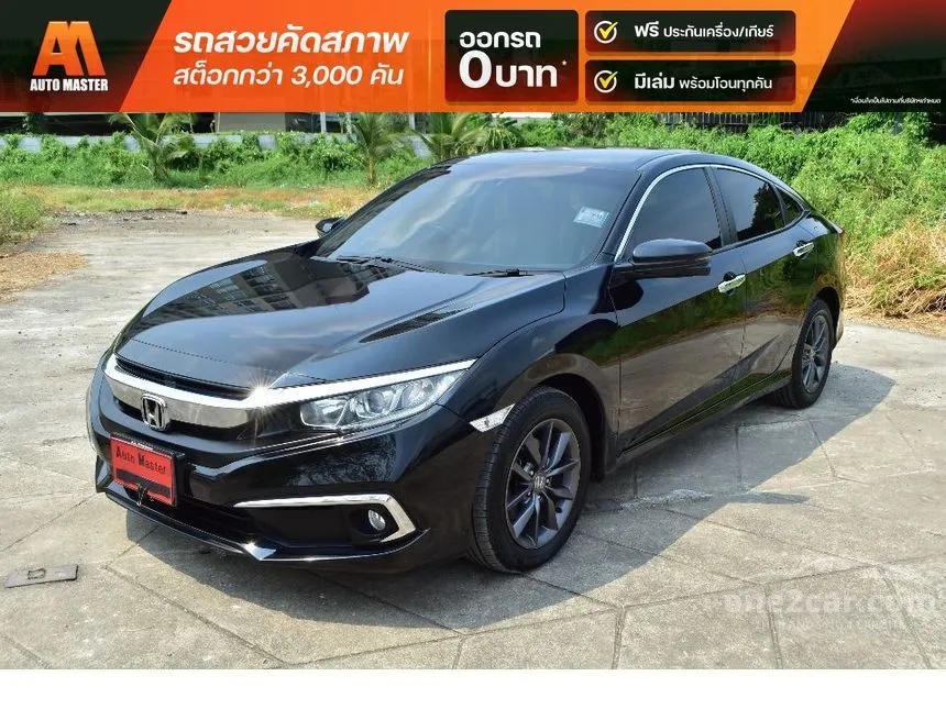 2019 Honda Civic EL i-VTEC Sedan