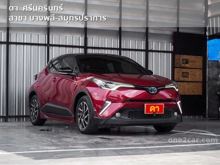 2018 Toyota C-HR HV Hi SUV
