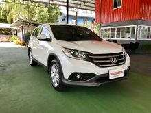 2014 Honda CR-V 2.0 (ปี 12-16) E SUV AT