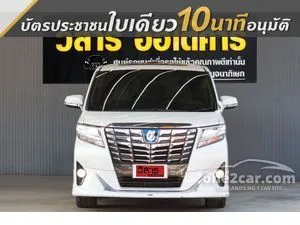 2017 Toyota ALPHARD 2.5 HV Van