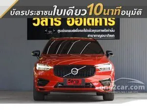 2020 Volvo XC60 2.0 Recharge T8 R-Design SUV