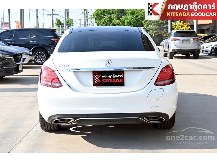 2017 Mercedes-Benz C350 e AMG Dynamic Sedan