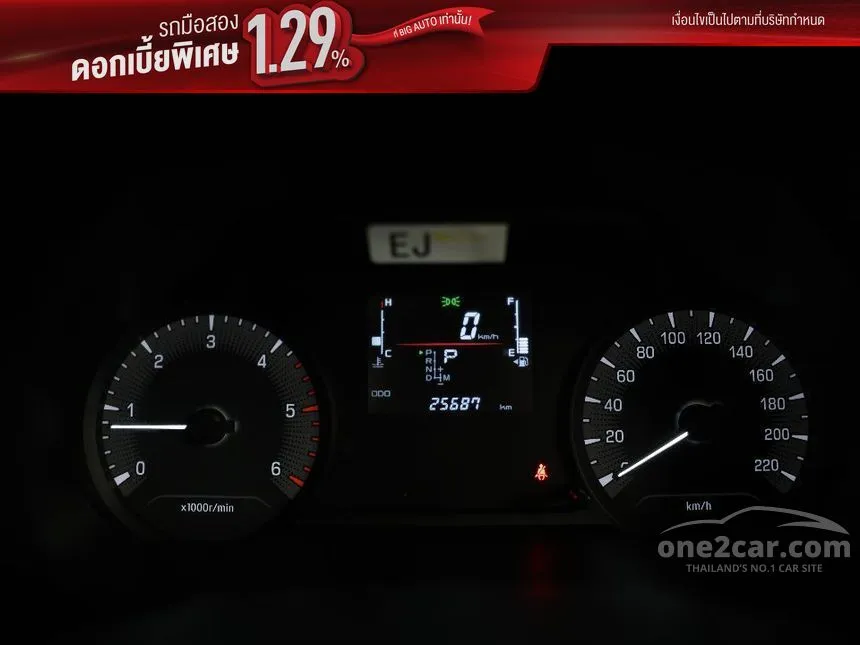 2025 Isuzu MU-X Active SUV