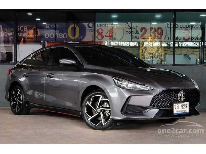 2023 MG MG5 1.5 (ปี 21-26) D+ Sedan มือสอง One2car