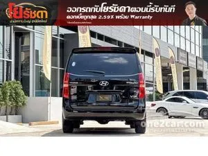 2012 Hyundai GRAND STAREX 2.5 VIP Wagon