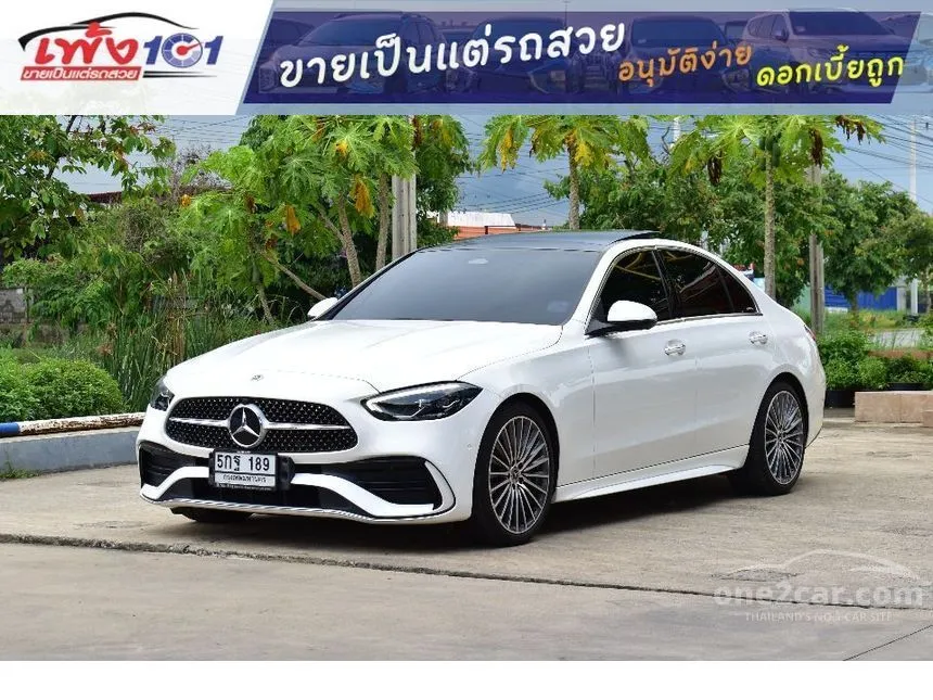 2022 Mercedes-Benz C220 d AMG Dynamic Sedan