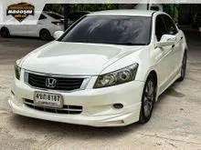 2010 Honda ACCORD 2.0 (ปี 07-13) E Sedan