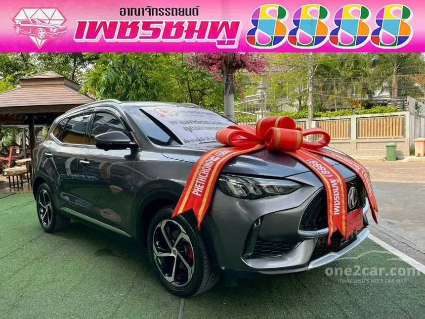 2023 MG HS X SUV