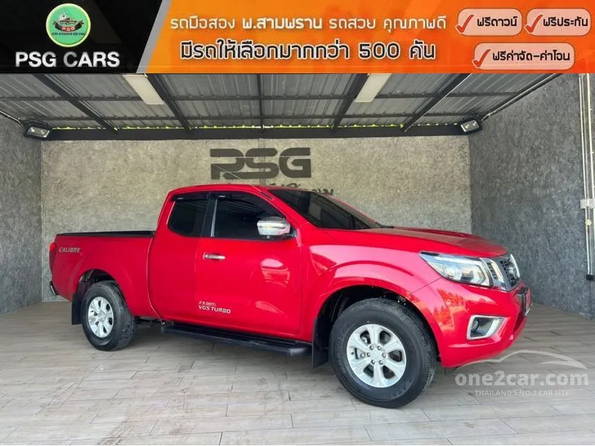 2019 Nissan NP 300 Navara Calibre EL King Cab Pickup