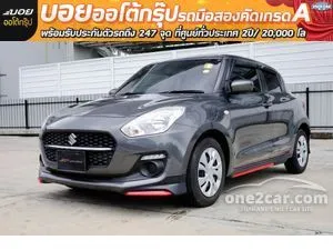 2024 Suzuki SWIFT 1.2 GL Next Hatchback