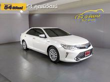 2015 Toyota Camry 2.5 (ปี 12-16) Hybrid Sedan AT