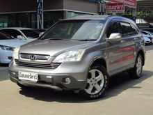2008 Honda CR-V 2.0 (ปี 06-12) E SUV