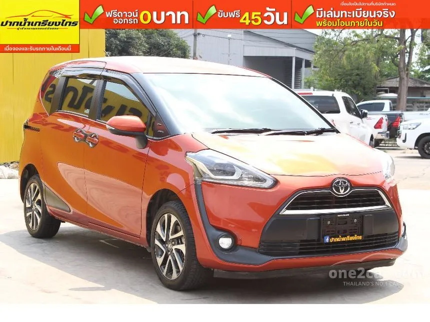 2017 Toyota SIENTA V Wagon