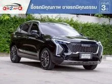 2024 Haval Jolion 1.5 (ปี 21-27) Ultra SUV