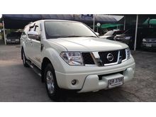 2010 Nissan Frontier Navara 2.5 4DR LE Pickup AT
