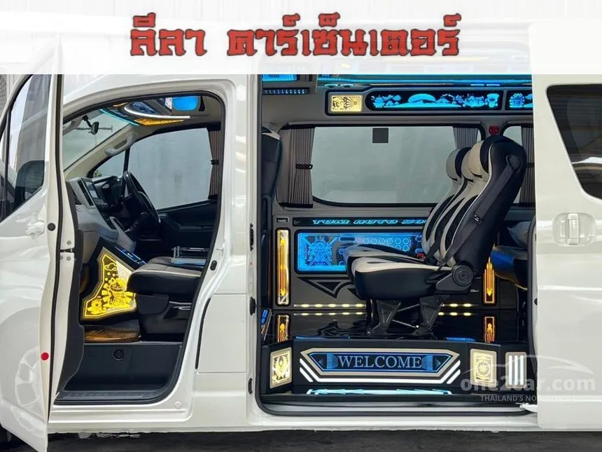 2019 Toyota Commuter Van