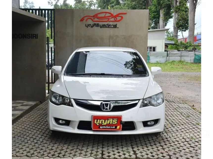 2010 Honda CIVIC E Sedan