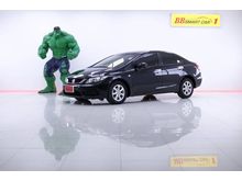 2013 Honda Civic 1.8 FB (ปี 12-16) S i-VTEC Sedan AT