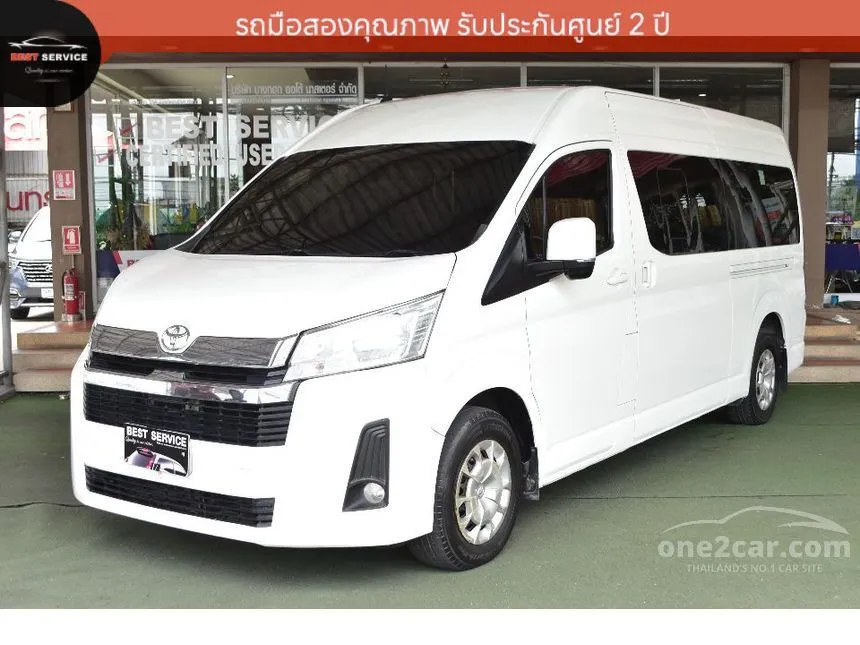 2020 Toyota Commuter Van
