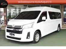 2020 Toyota Commuter 2.8 (ปี 19-30) Van