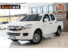 2015 Isuzu D-Max 2.5 CAB-4 (ปี 11-17) S Pickup
