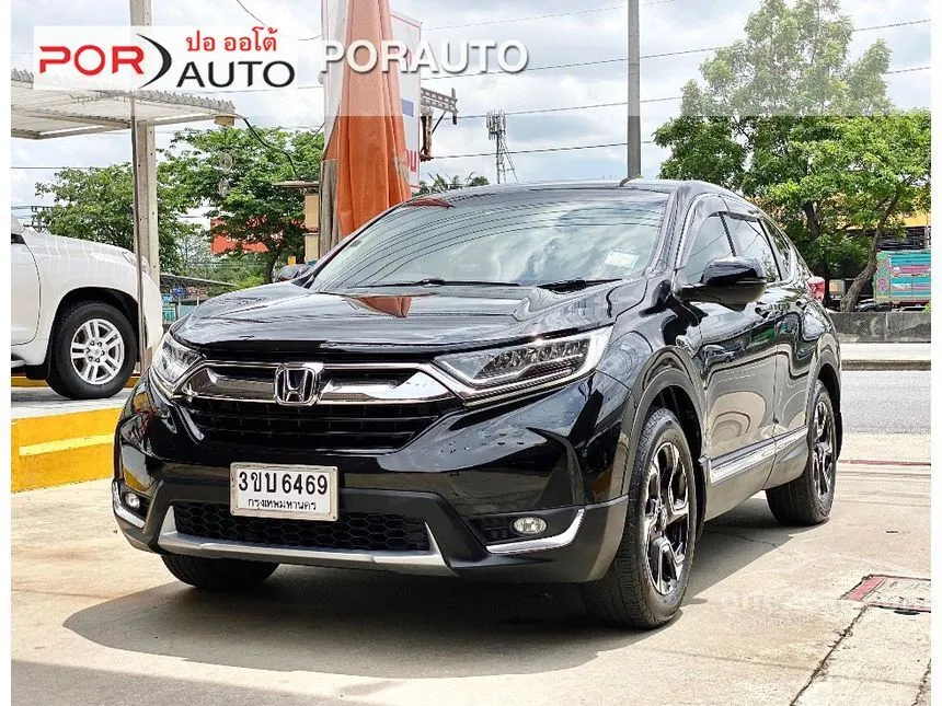 2018 Honda CR-V EL SUV