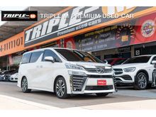 2019 Toyota Vellfire 2.5 (ปี 15-18) Van