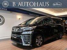 2020 Toyota Vellfire 2.5 (ปี 15-18) HV X Van