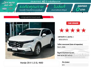 2024 Honda CR-V 1.5 EL SUV