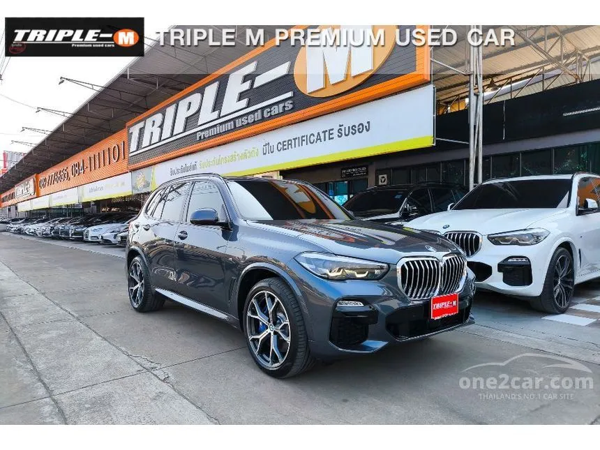 2022 BMW X5 xDrive45e M Sport SUV