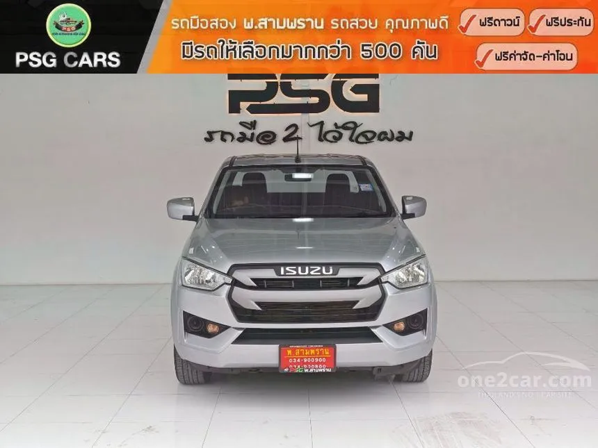 2021 Isuzu D-MAX S Space Cab Pickup