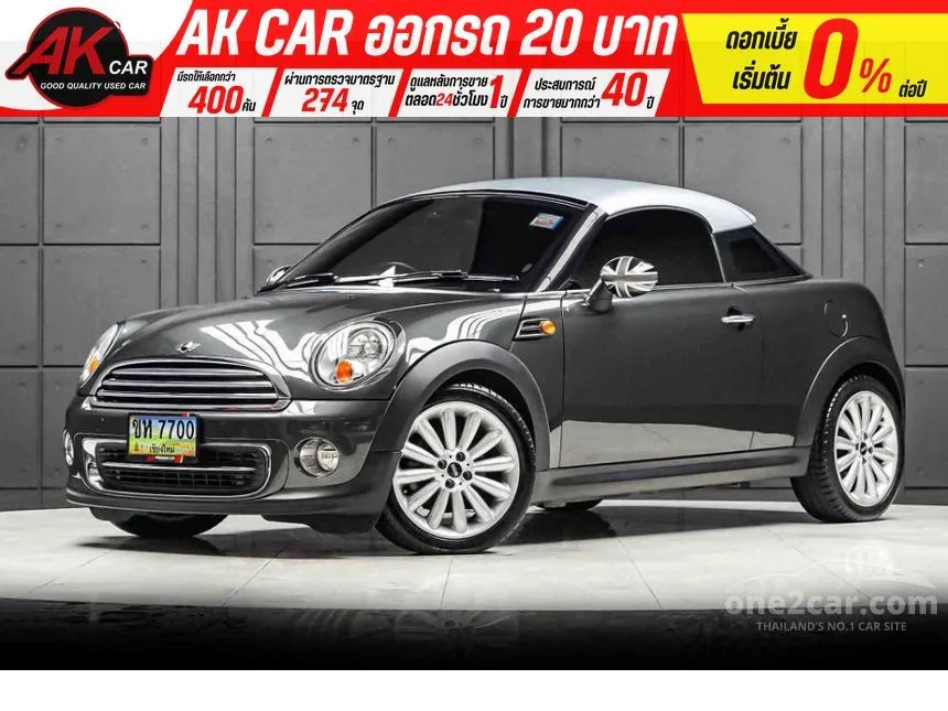 2013 Mini Coupe Cooper S Coupe
