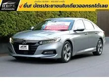 2020 Honda ACCORD 2.0 (ปี 19-23) Hybrid Sedan
