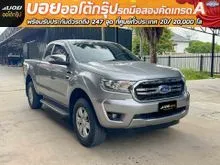 2020 Ford RANGER 2.2 Open Cab (ปี 15-21) XLT Hi-Rider Pickup
