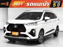 2023 Toyota Veloz 1.5 (ปี 22-30) Premium Wagon