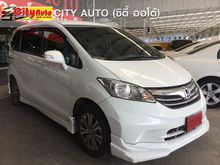 2013 Honda Freed 1.5 (ปี 08-16) E Wagon AT