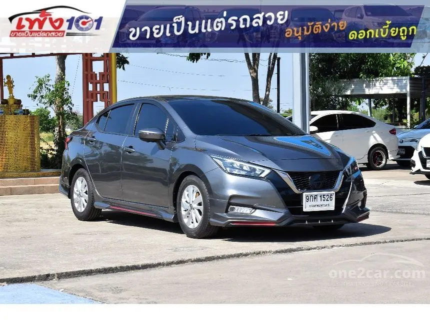 2021 Nissan ALMERA VL Sedan