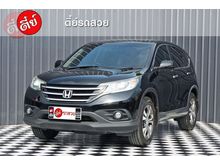 2013 Honda CR-V 2.4 (ปี 12-16) EL SUV AT