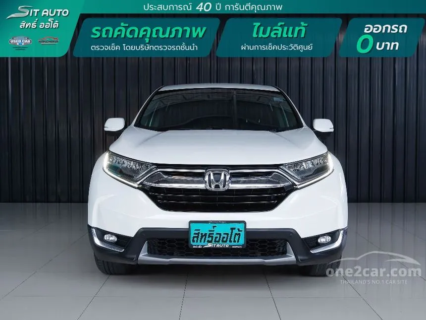 2018 Honda CR-V EL SUV