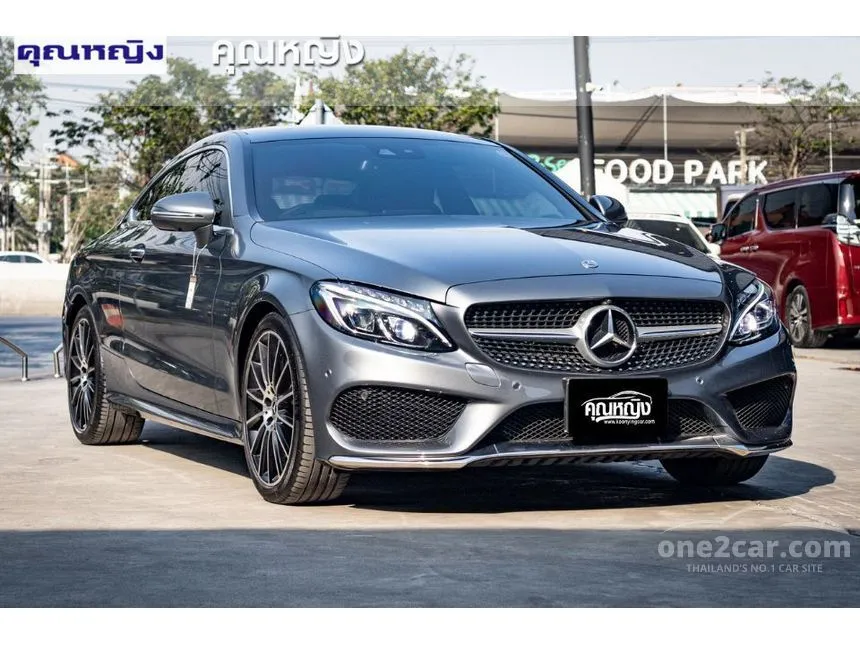 2017 Mercedes-Benz C250 AMG Dynamic Coupe