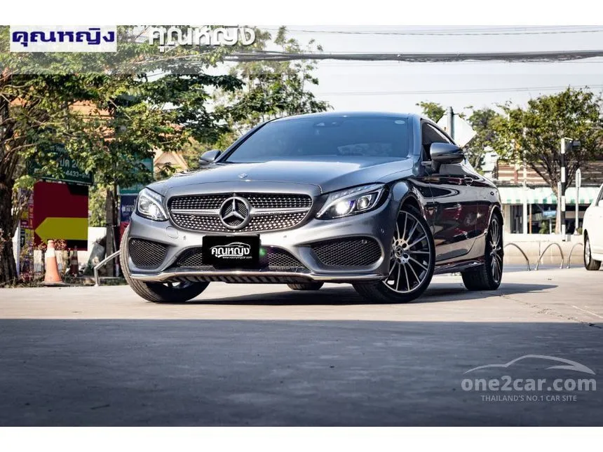 2017 Mercedes-Benz C250 AMG Dynamic Coupe