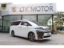 2018 Toyota Vellfire 2.5 (ปี 15-18) Z G EDITION Van AT