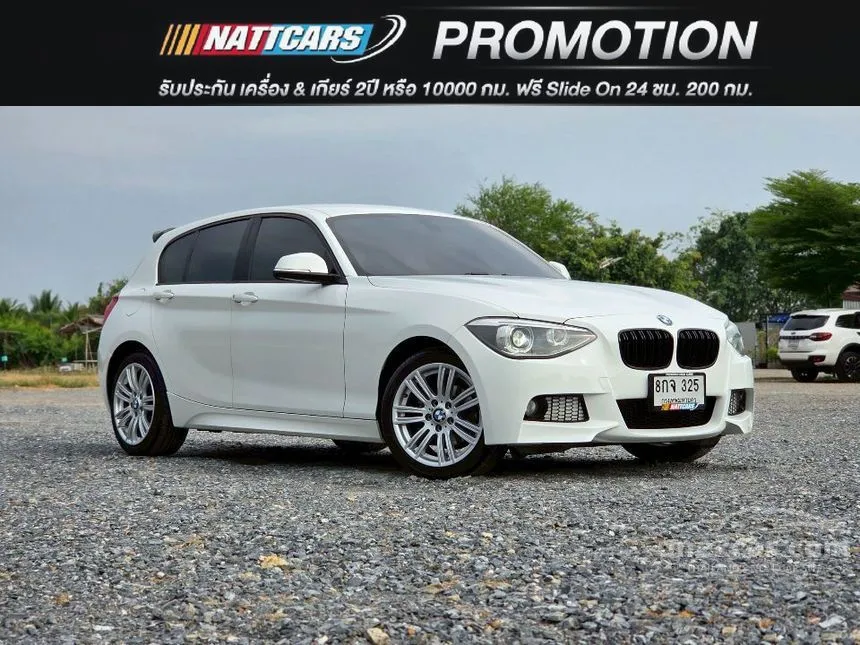 2015 BMW 116i Hatchback