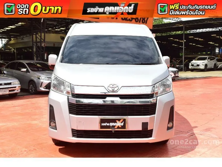 2020 Toyota Commuter Van