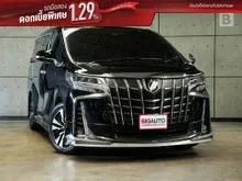 2021 Toyota ALPHARD 2.5 (ปี 15-23) S C-Package Van AT