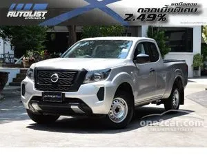 2024 Nissan Navara 2.3 SL King cab Pickup