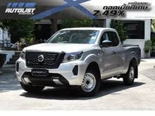 2024 Nissan Navara 2.3 King Cab SL Pickup