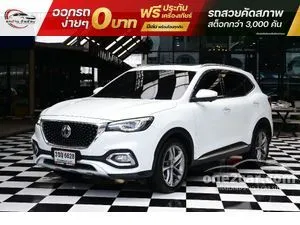 2022 MG HS 1.5 X SUV