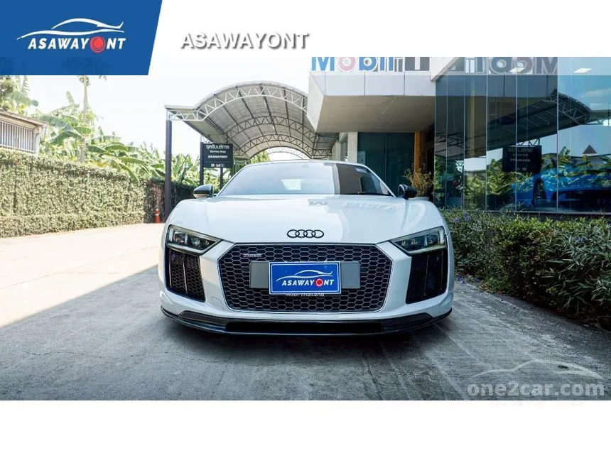 2018 Audi R8 FSI Quattro Coupe