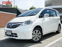 2015 Honda FREED 1.5 (ปี 08-16) EL Wagon